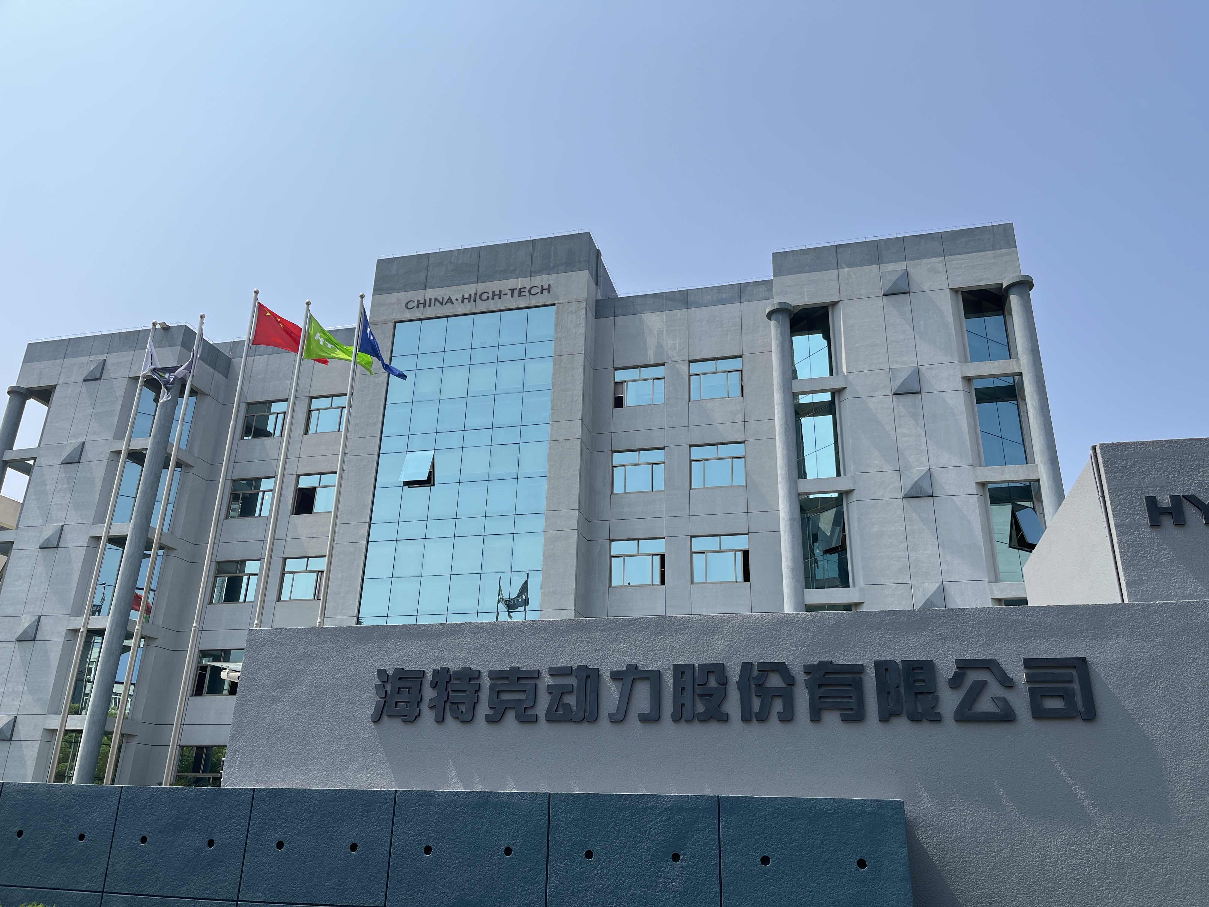 公司简介