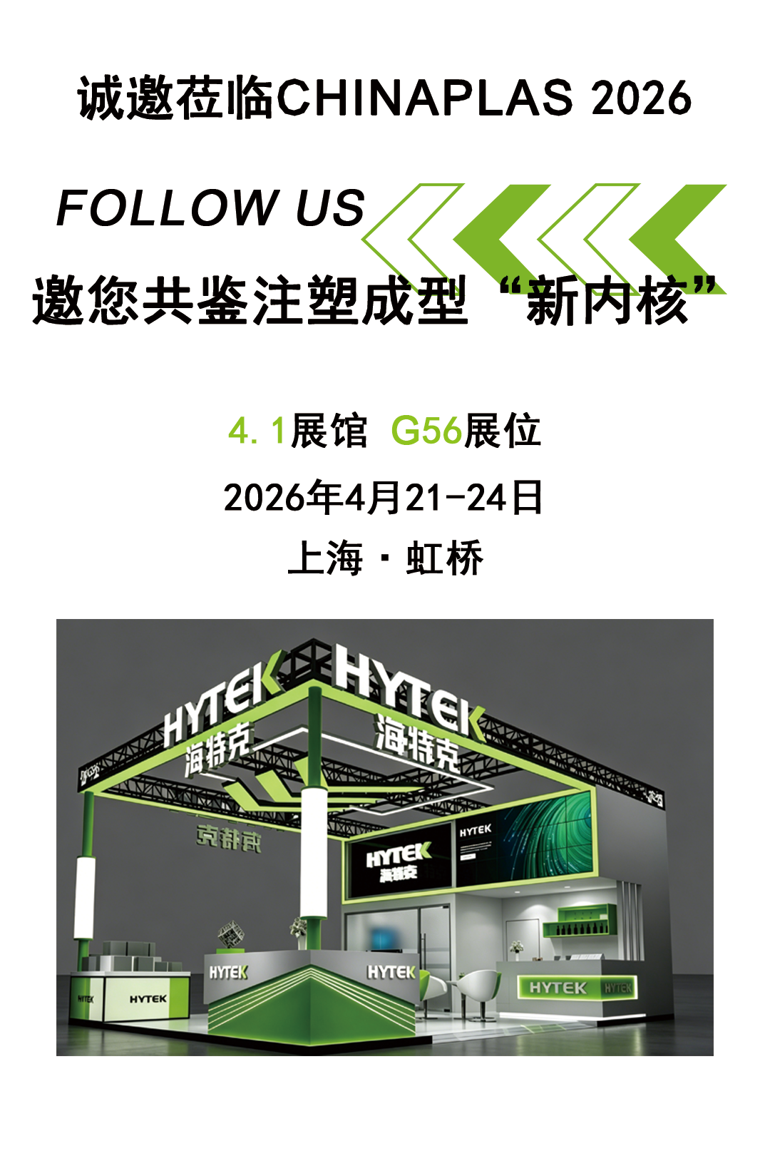 微信图片_2026-05-08_133230_807.png