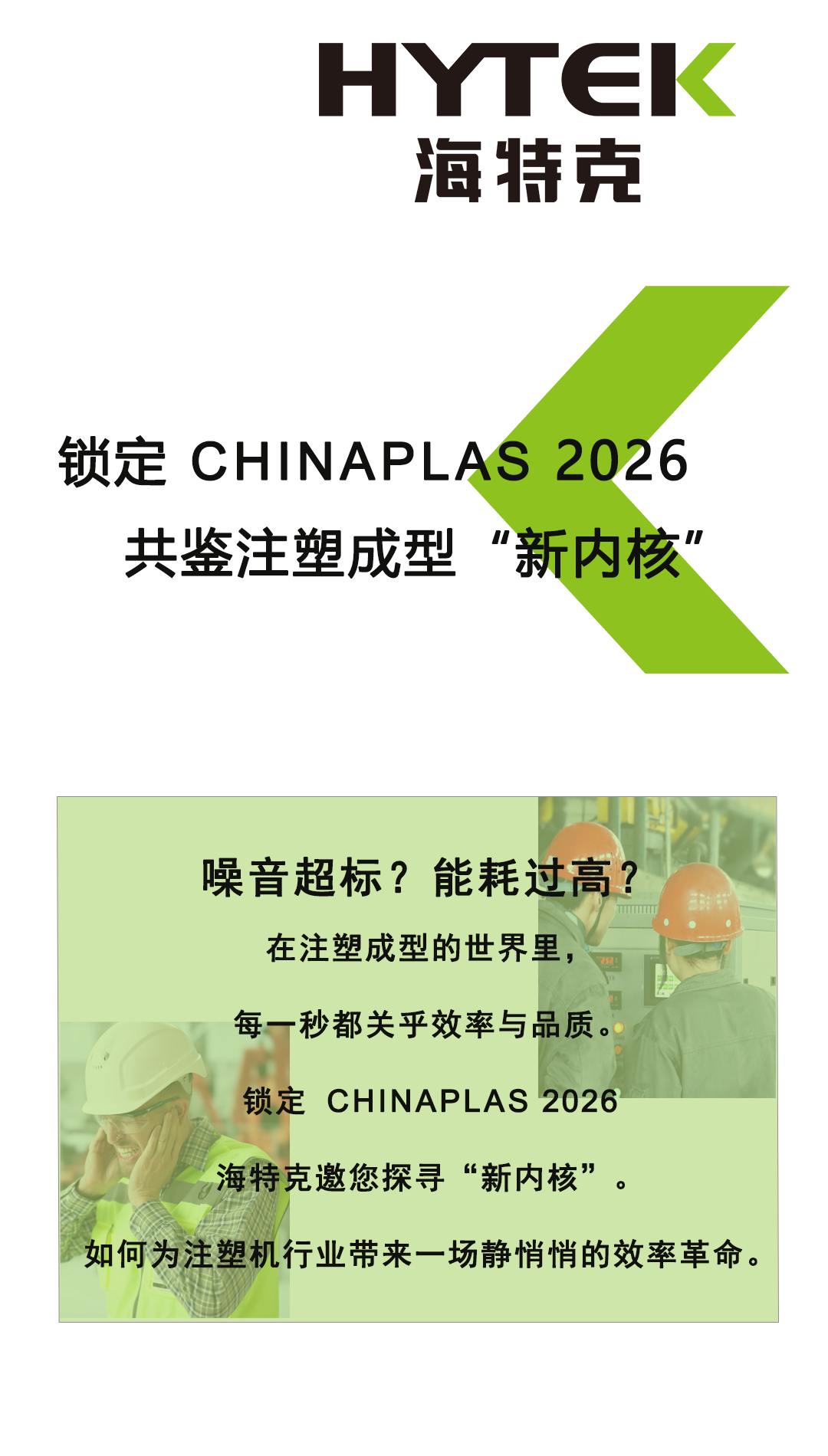 微信图片_2026-05-08_133256_257.png